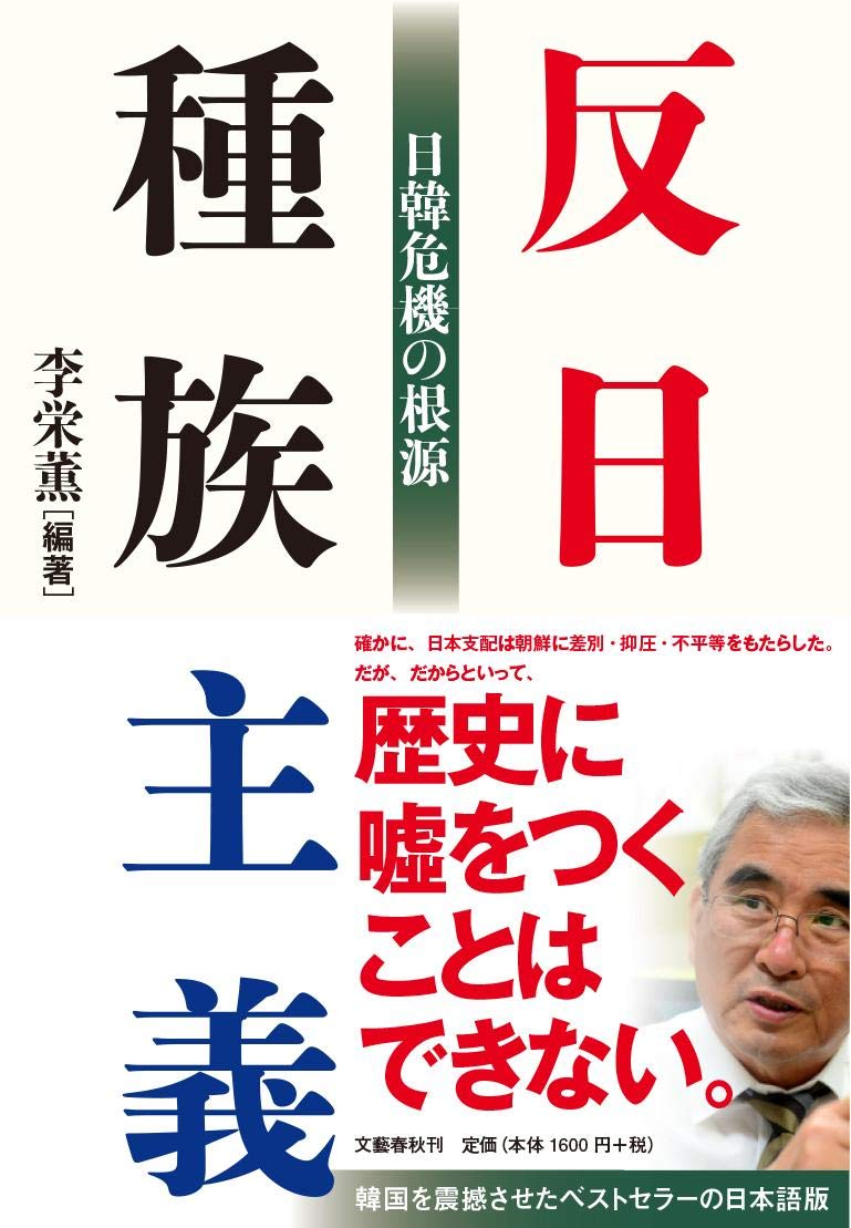 なでしこアクション Japanese Women for Justice and Peace - 正しい歴史を次世代に繋ぐネットワーク 「慰安婦＝性奴隷」のウソに終止符を！